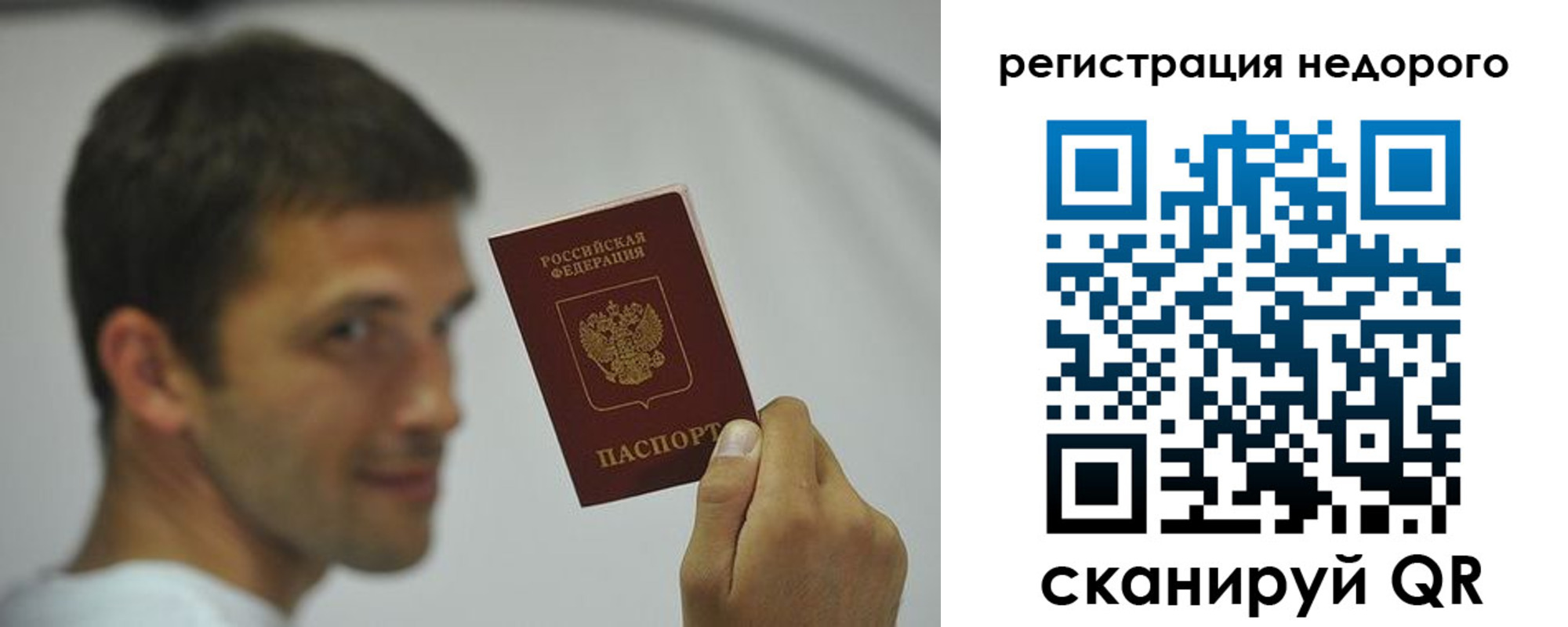 временная регистрация поиск в Калужской области