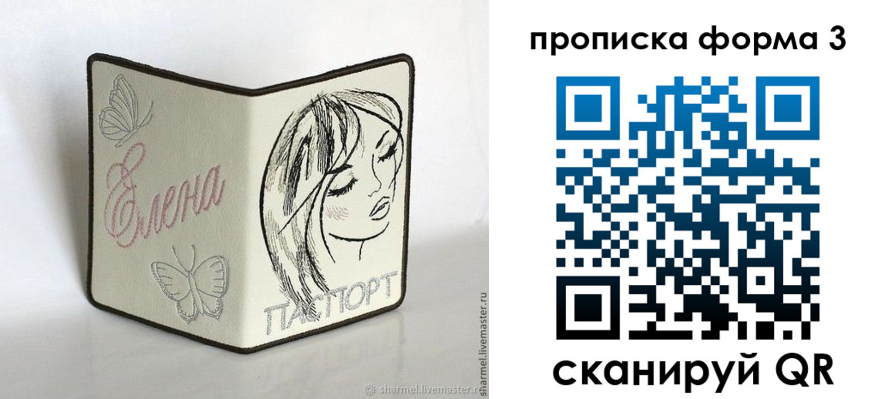 форма 3 в Калужской области