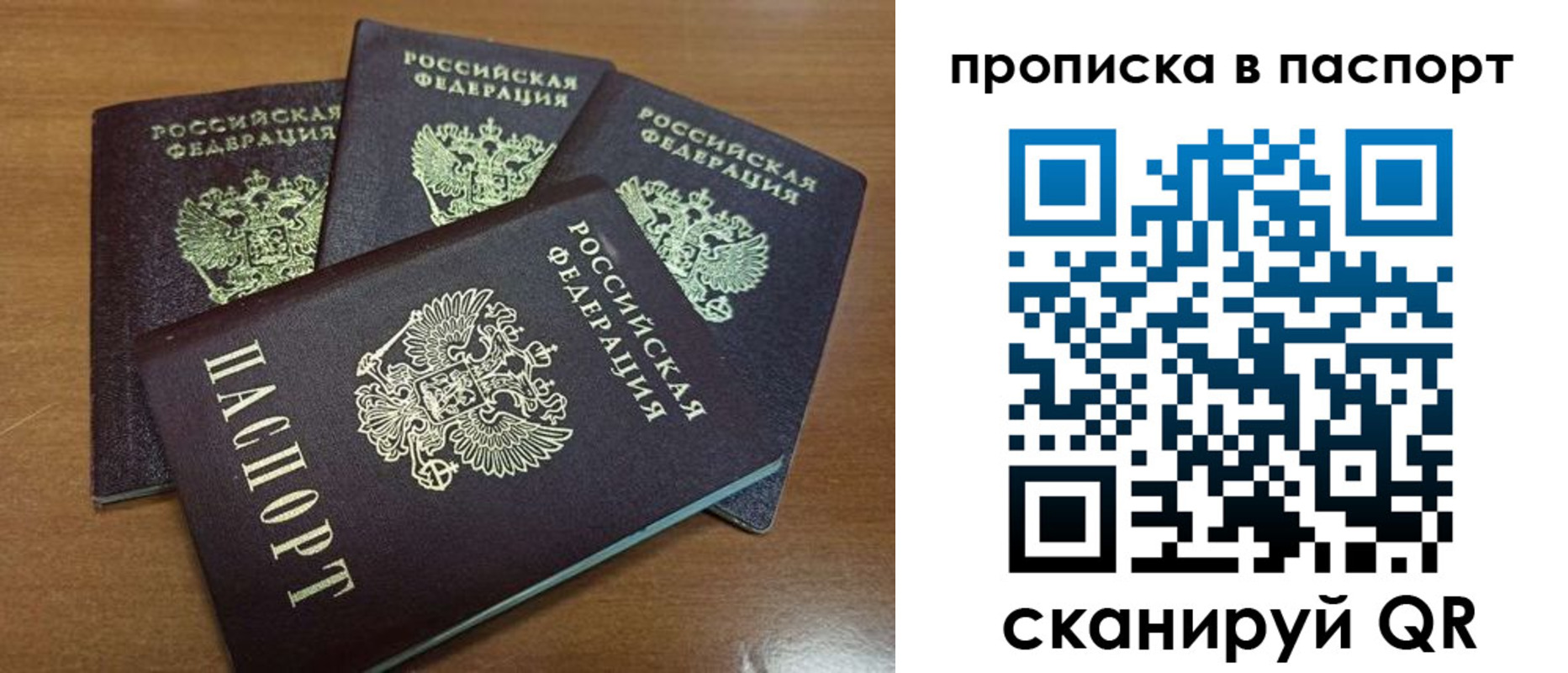 где прописаться в Калужской области